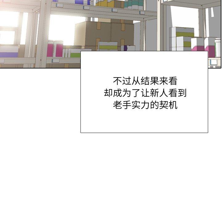 第27话-泌尿科俏护士-Studio Moon（第6张）