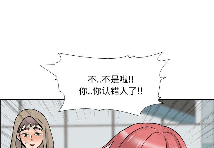 第28话-泌尿科俏护士-Studio Moon（第4张）