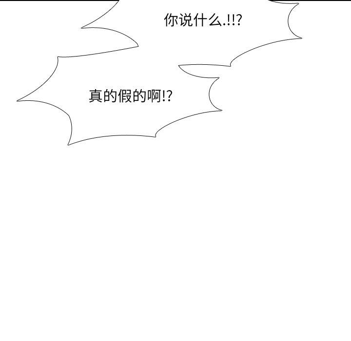 第28话-泌尿科俏护士-Studio Moon（第18张）