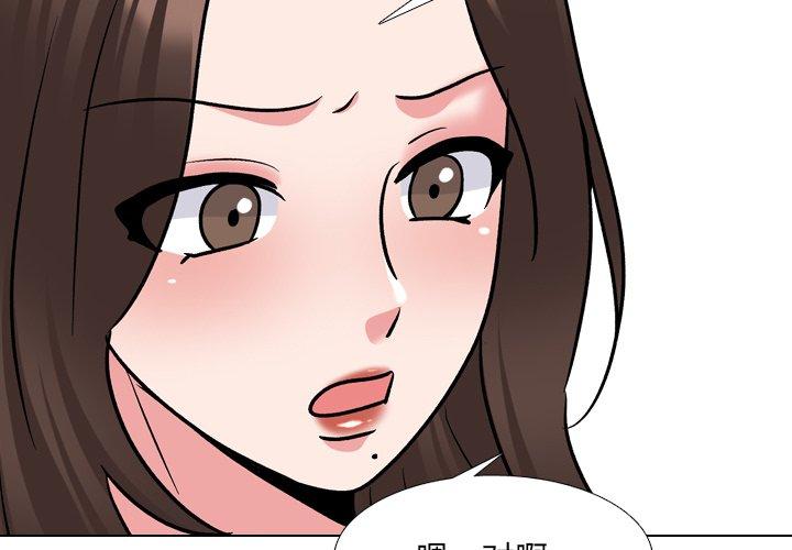 第29话-泌尿科俏护士-Studio Moon（第2张）
