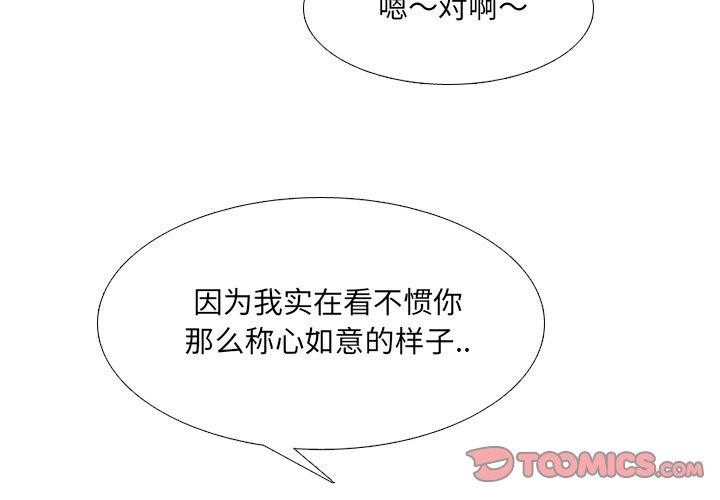 第29话-泌尿科俏护士-Studio Moon（第3张）