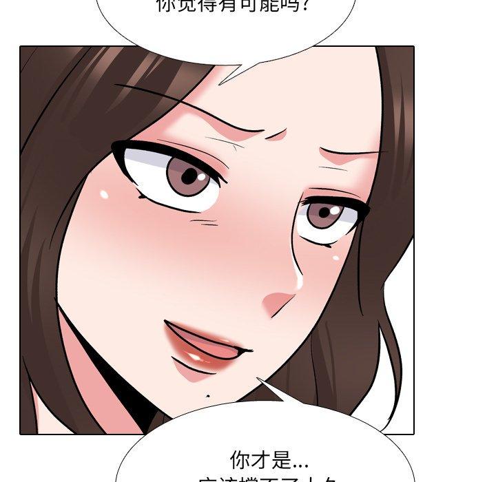 第29话-泌尿科俏护士-Studio Moon（第7张）