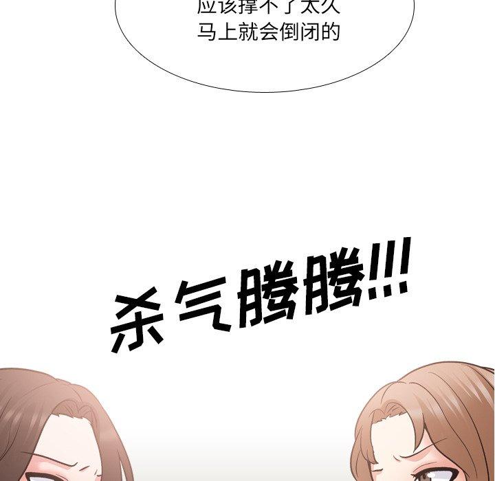 第29话-泌尿科俏护士-Studio Moon（第8张）