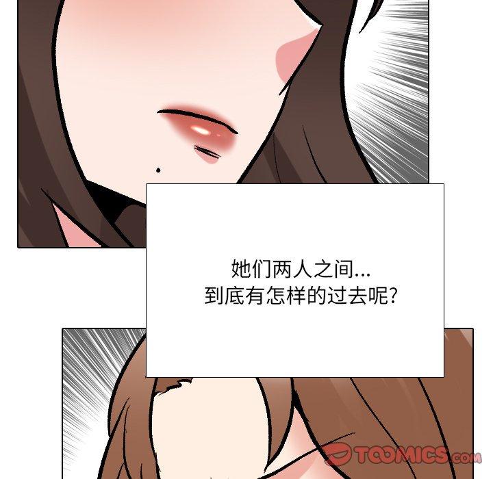 第29话-泌尿科俏护士-Studio Moon（第12张）