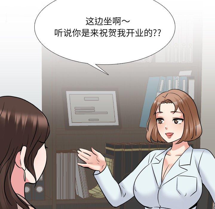 第29话-泌尿科俏护士-Studio Moon（第17张）