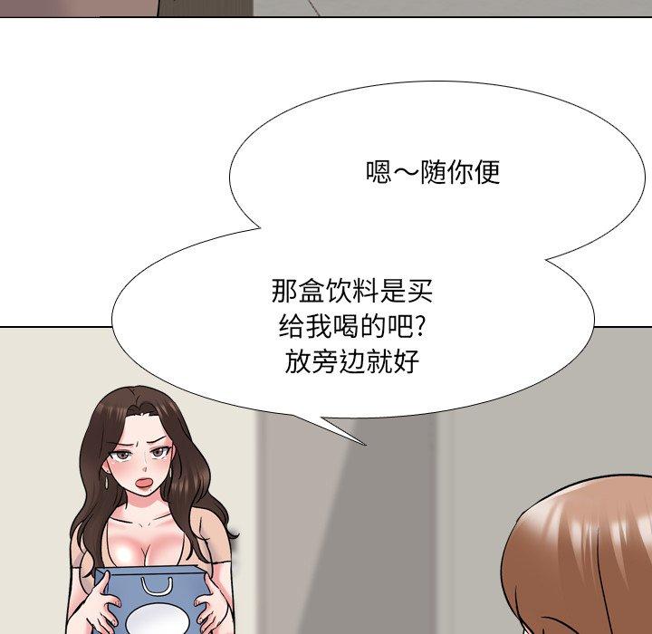 第29话-泌尿科俏护士-Studio Moon（第19张）