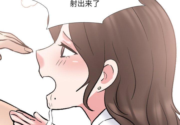 第30话-泌尿科俏护士-Studio Moon（第4张）