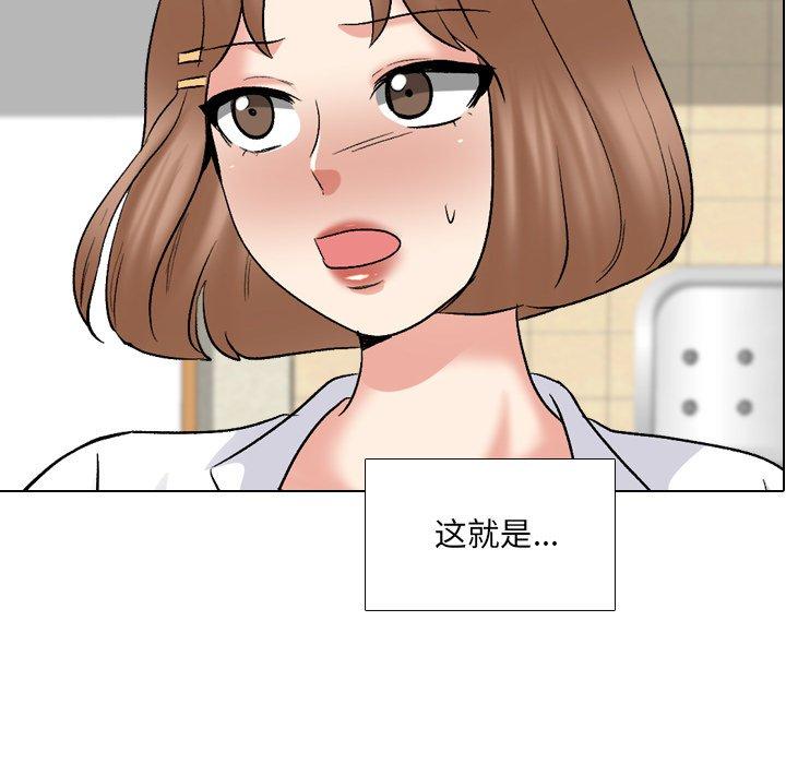 第30话-泌尿科俏护士-Studio Moon（第11张）