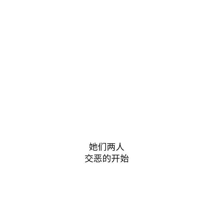 第30话-泌尿科俏护士-Studio Moon（第12张）