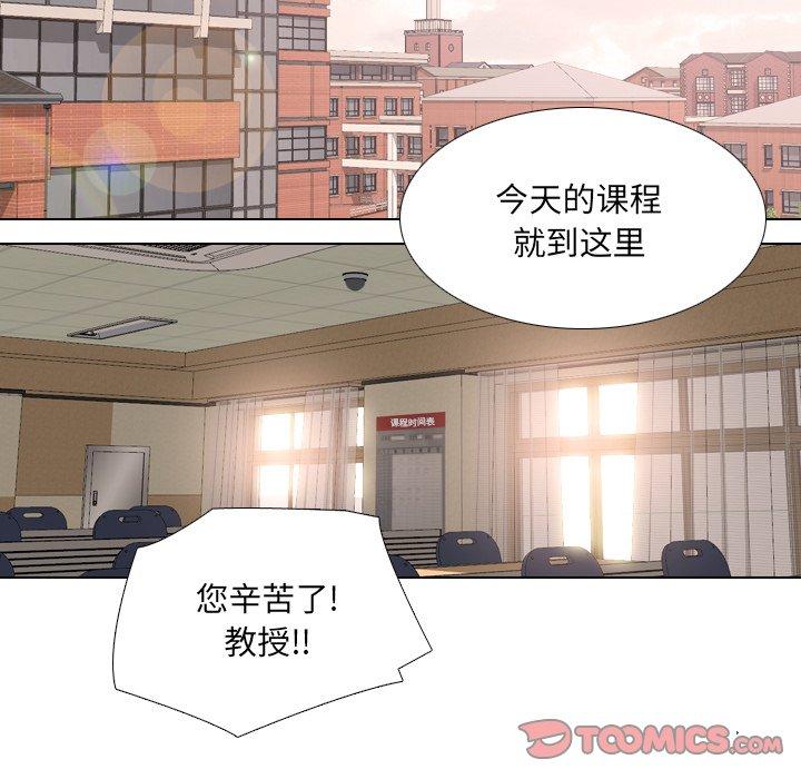 第30话-泌尿科俏护士-Studio Moon（第18张）