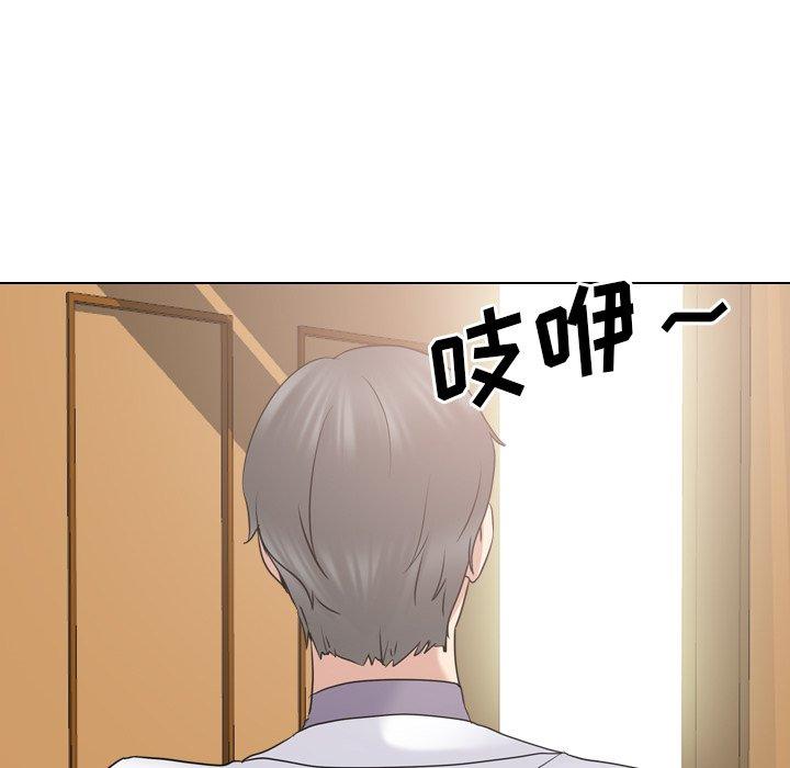 第30话-泌尿科俏护士-Studio Moon（第19张）