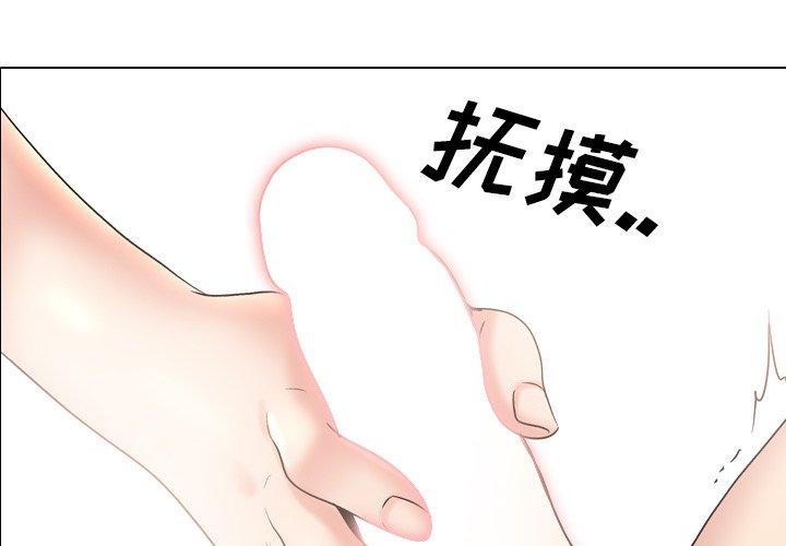 第31话-泌尿科俏护士-Studio Moon（第4张）