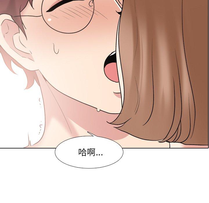 第31话-泌尿科俏护士-Studio Moon（第6张）