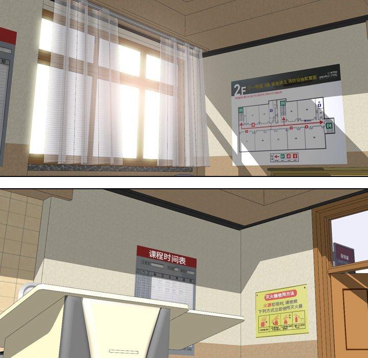 第31话-泌尿科俏护士-Studio Moon（第12张）