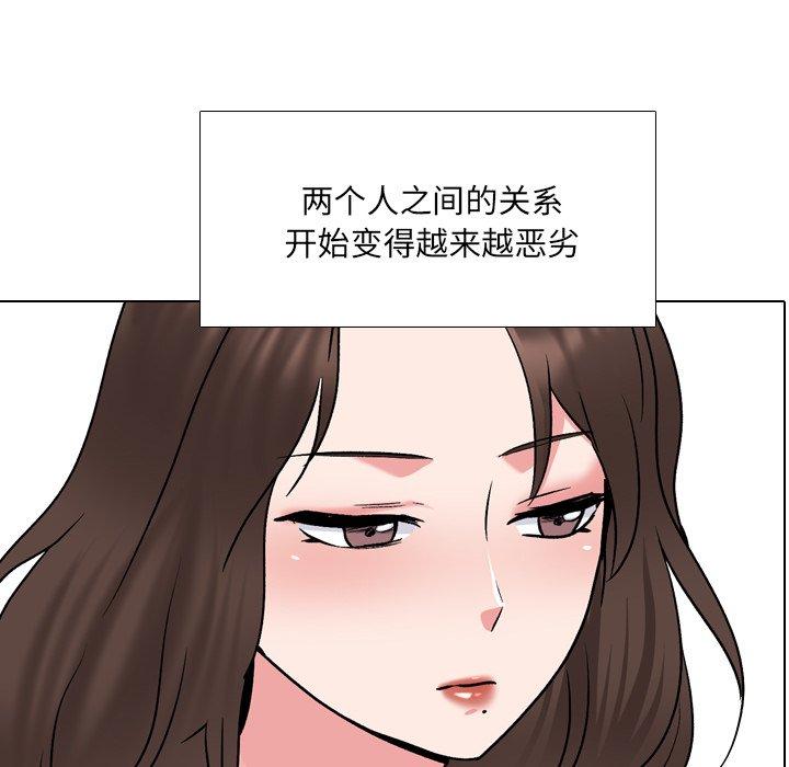第32话-泌尿科俏护士-Studio Moon（第9张）
