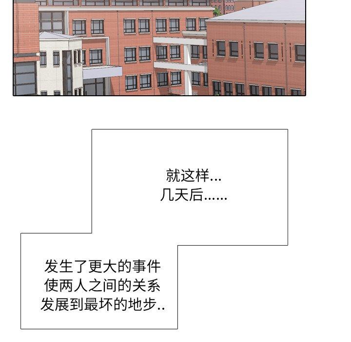 第32话-泌尿科俏护士-Studio Moon（第11张）
