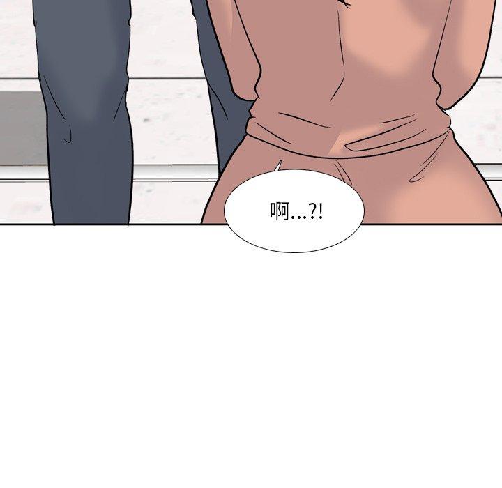 第32话-泌尿科俏护士-Studio Moon（第25张）
