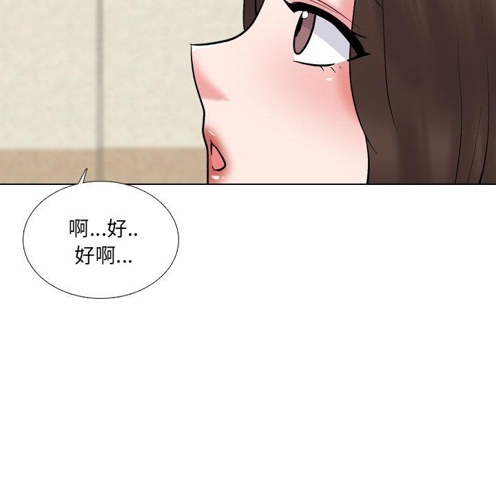 第32话-泌尿科俏护士-Studio Moon（第27张）