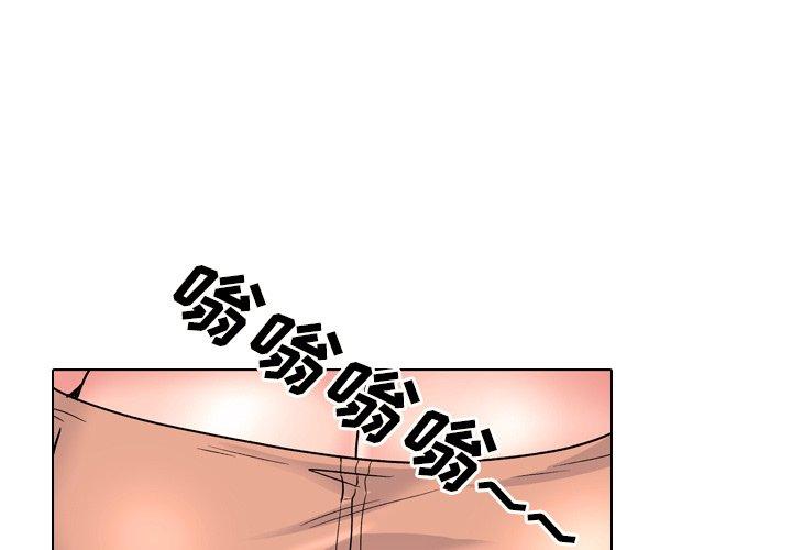 第33话-泌尿科俏护士-Studio Moon（第1张）