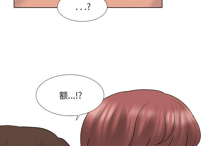第33话-泌尿科俏护士-Studio Moon（第3张）