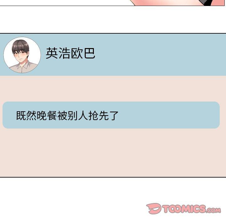 第33话-泌尿科俏护士-Studio Moon（第6张）