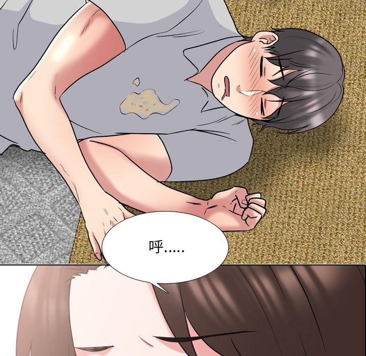 第34话-泌尿科俏护士-Studio Moon（第5张）