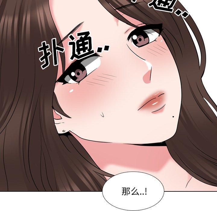 第35话-泌尿科俏护士-Studio Moon（第6张）