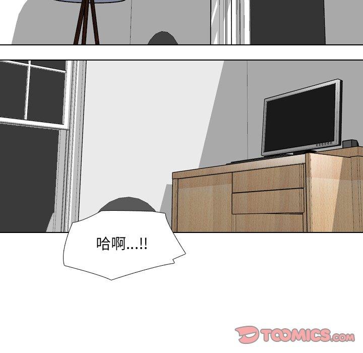 第35话-泌尿科俏护士-Studio Moon（第12张）