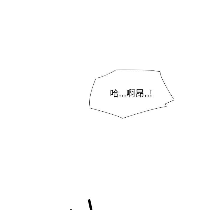 第35话-泌尿科俏护士-Studio Moon（第13张）