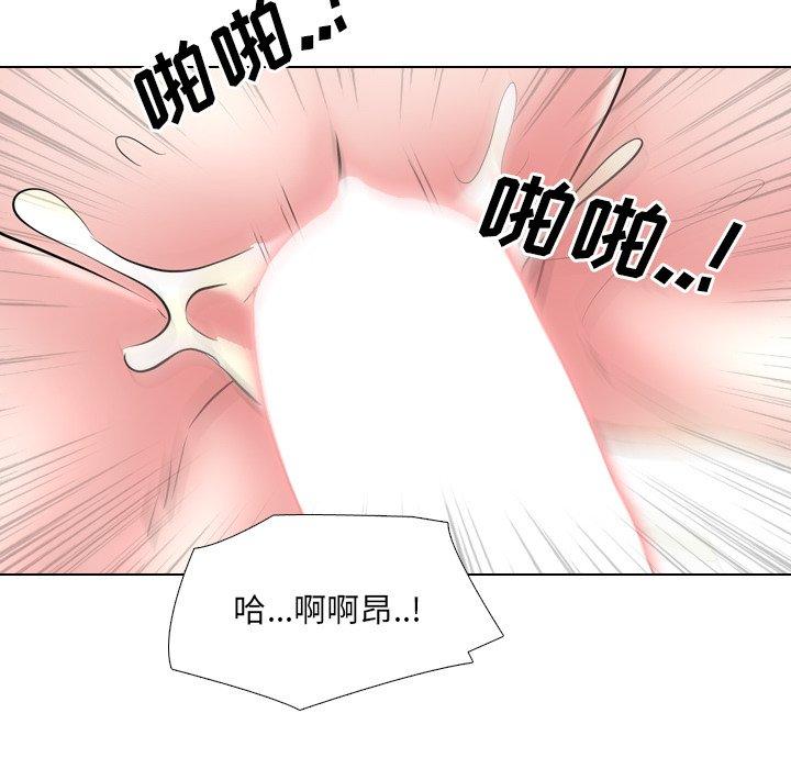 第35话-泌尿科俏护士-Studio Moon（第14张）