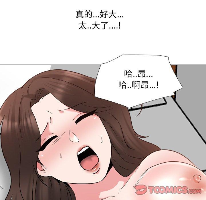 第35话-泌尿科俏护士-Studio Moon（第21张）