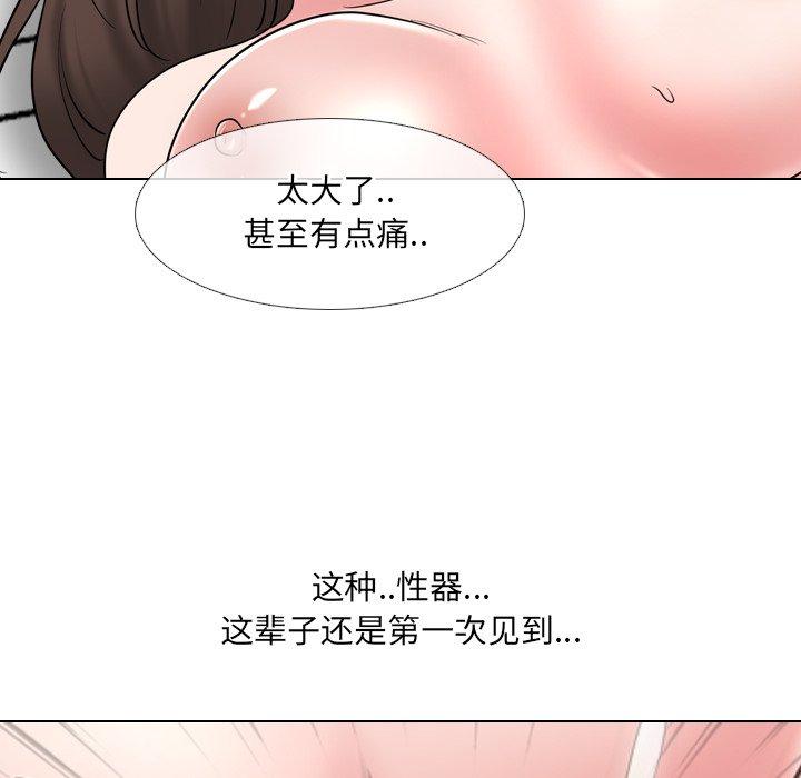 第35话-泌尿科俏护士-Studio Moon（第22张）