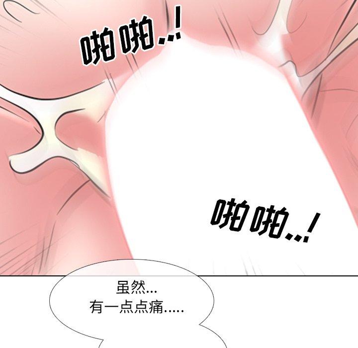第35话-泌尿科俏护士-Studio Moon（第23张）