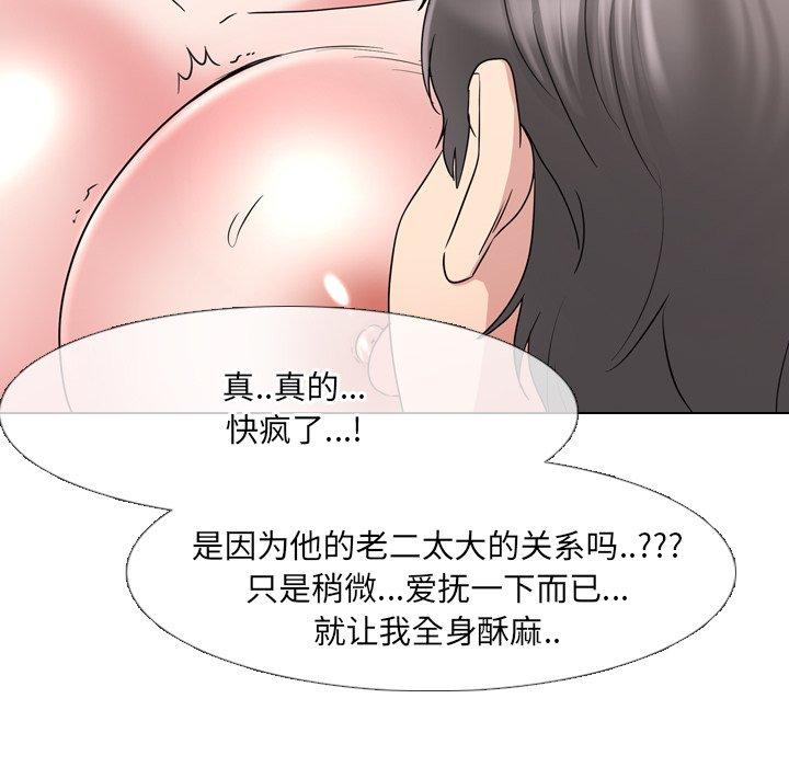 第35话-泌尿科俏护士-Studio Moon（第32张）