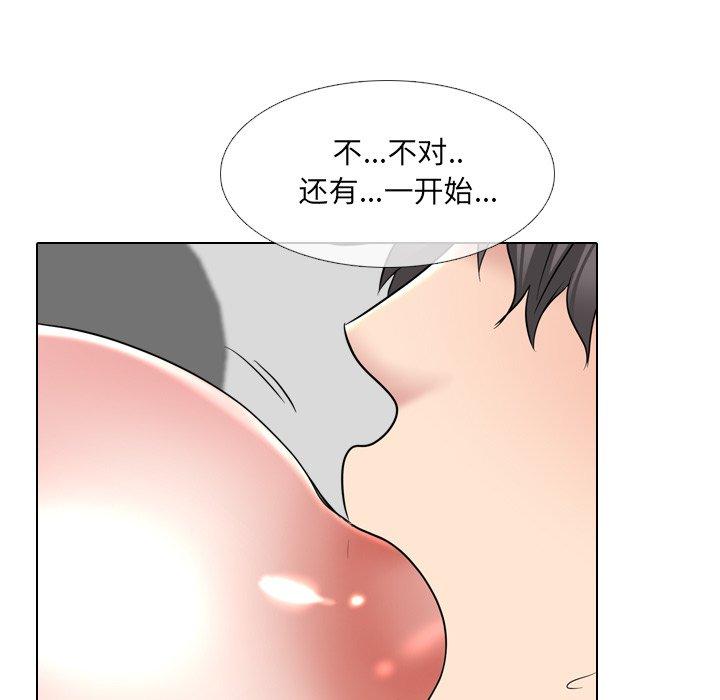 第35话-泌尿科俏护士-Studio Moon（第33张）