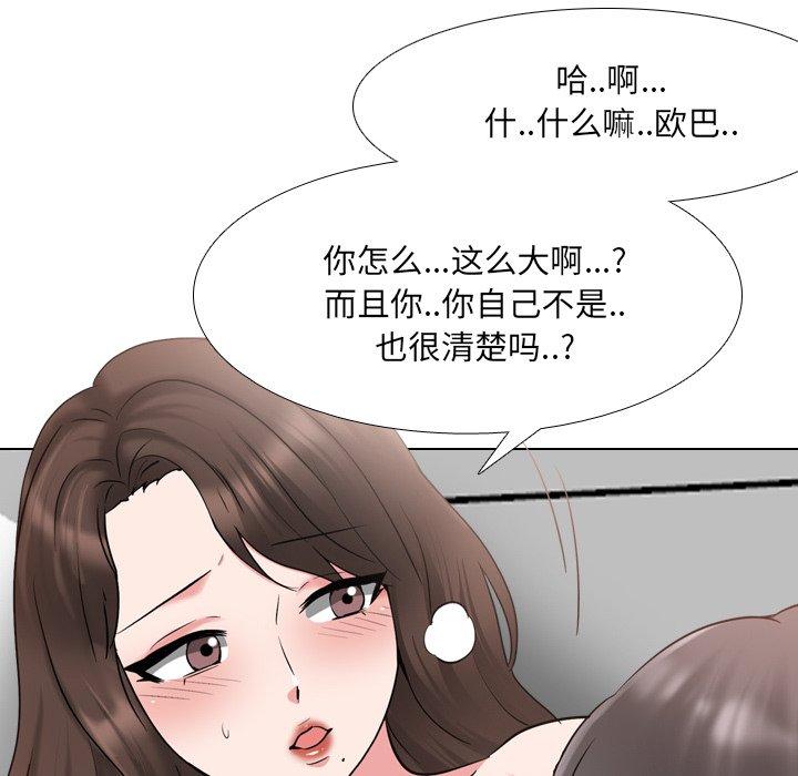 第35话-泌尿科俏护士-Studio Moon（第38张）