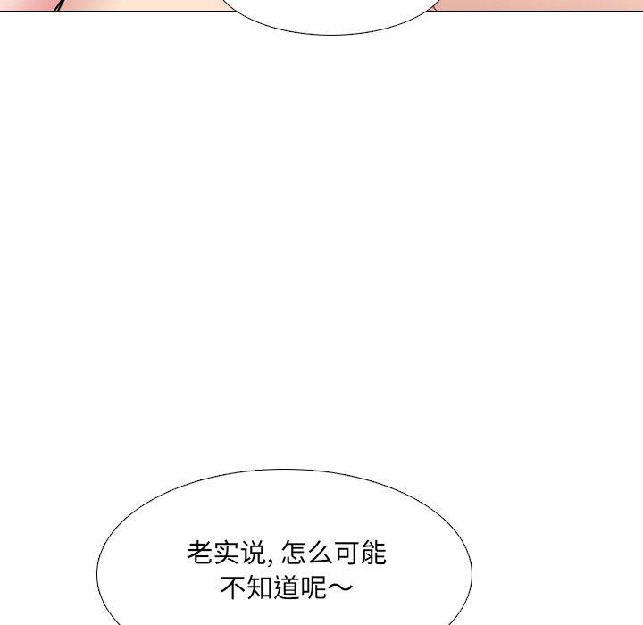 第35话-泌尿科俏护士-Studio Moon（第40张）