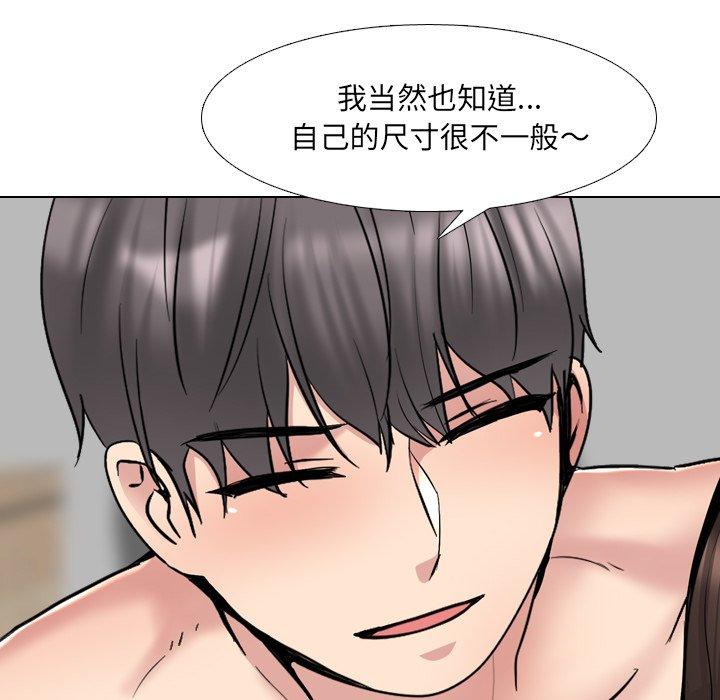 第35话-泌尿科俏护士-Studio Moon（第43张）