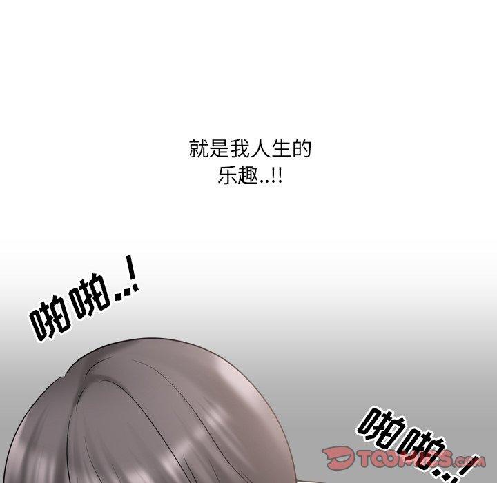 第35话-泌尿科俏护士-Studio Moon（第48张）