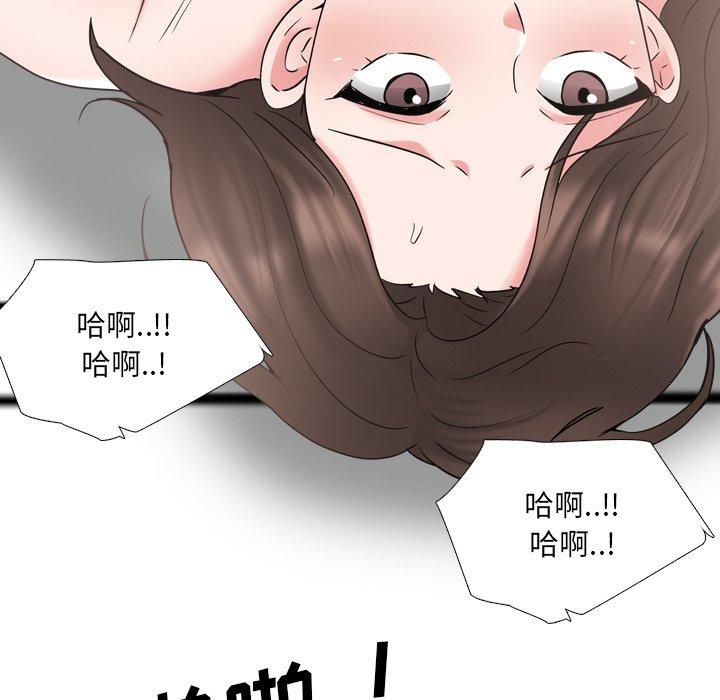第35话-泌尿科俏护士-Studio Moon（第50张）