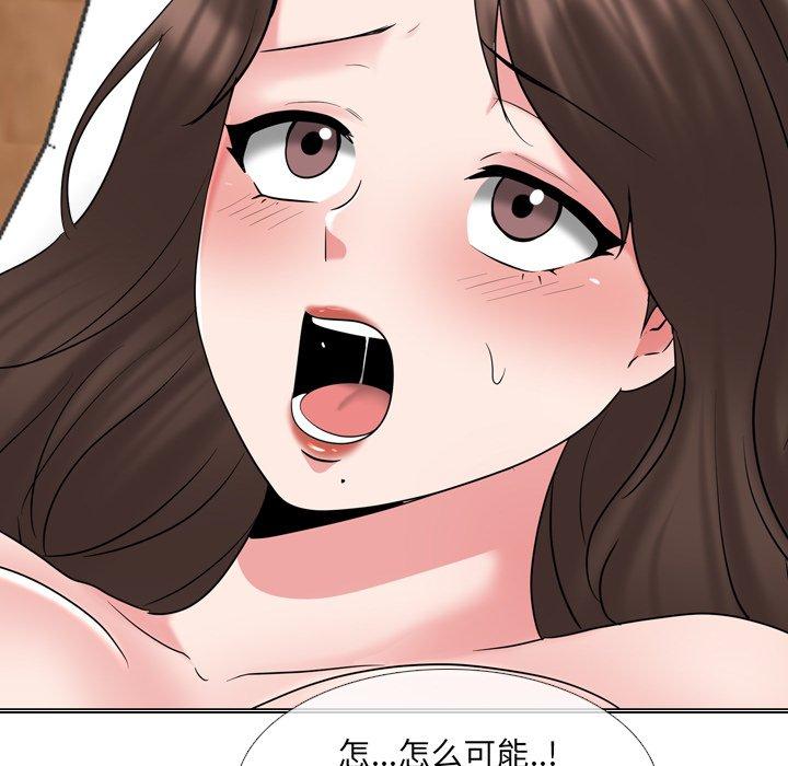 第35话-泌尿科俏护士-Studio Moon（第55张）