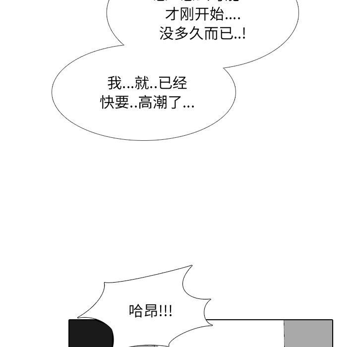 第35话-泌尿科俏护士-Studio Moon（第56张）