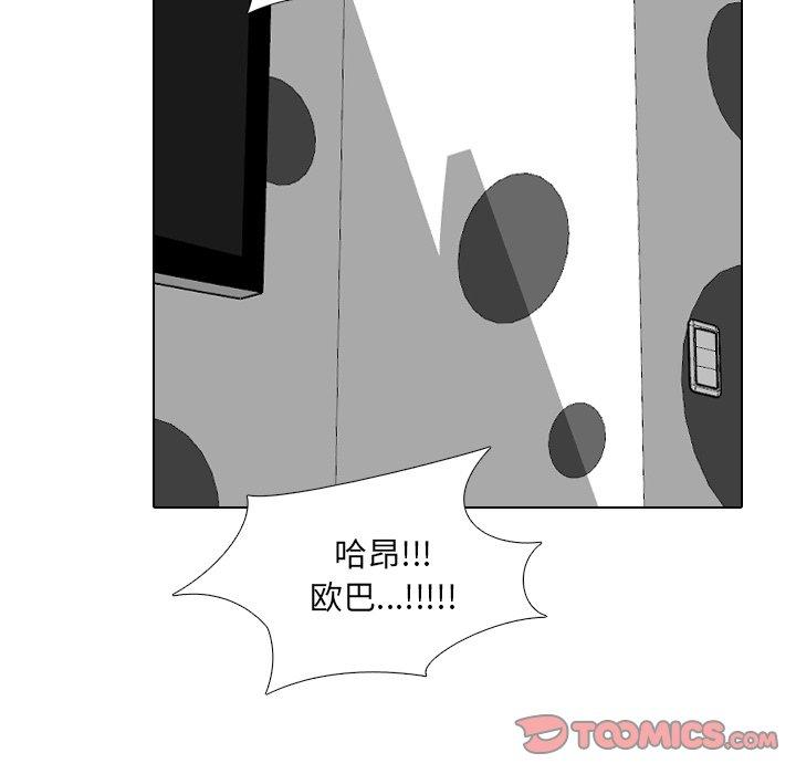 第35话-泌尿科俏护士-Studio Moon（第57张）