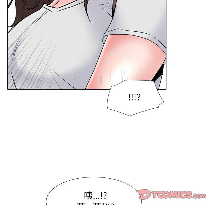 第36话-泌尿科俏护士-Studio Moon（第9张）