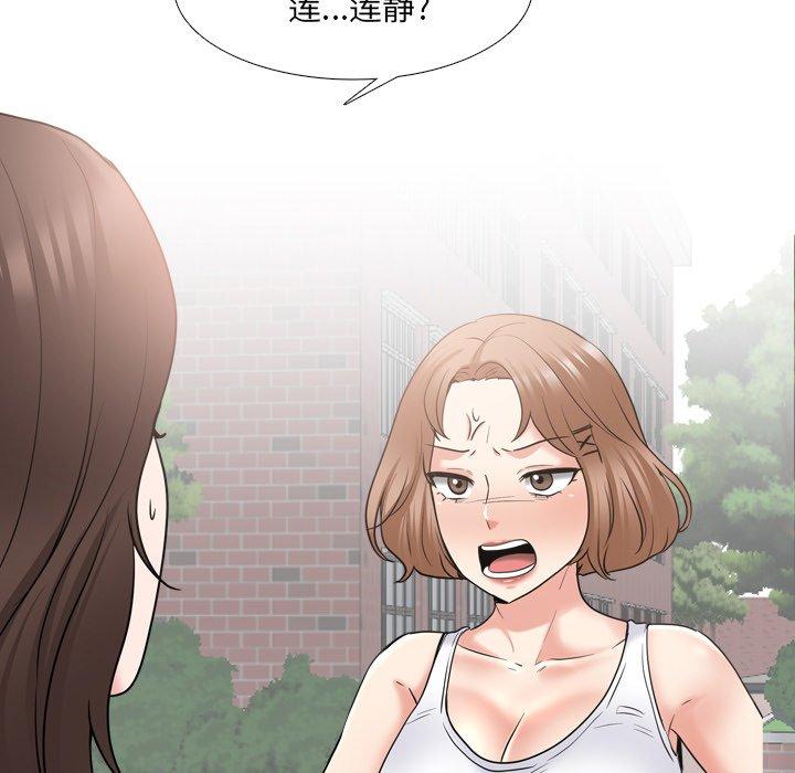 第36话-泌尿科俏护士-Studio Moon（第10张）