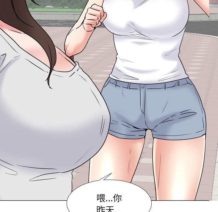 第36话-泌尿科俏护士-Studio Moon（第11张）