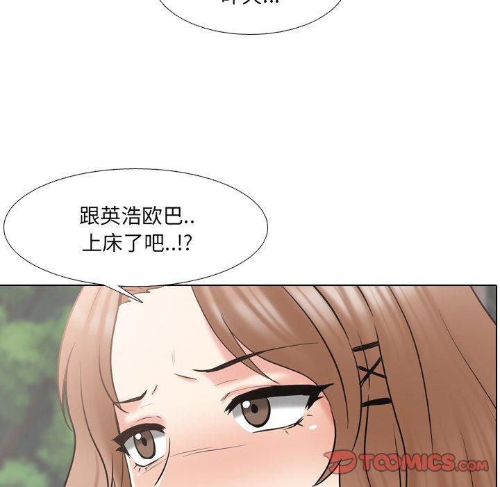 第36话-泌尿科俏护士-Studio Moon（第12张）