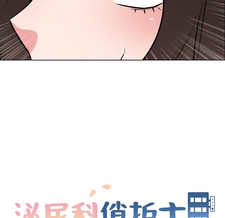 第36话-泌尿科俏护士-Studio Moon（第14张）