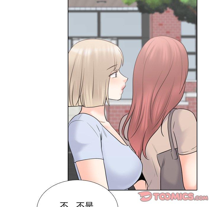 第36话-泌尿科俏护士-Studio Moon（第18张）
