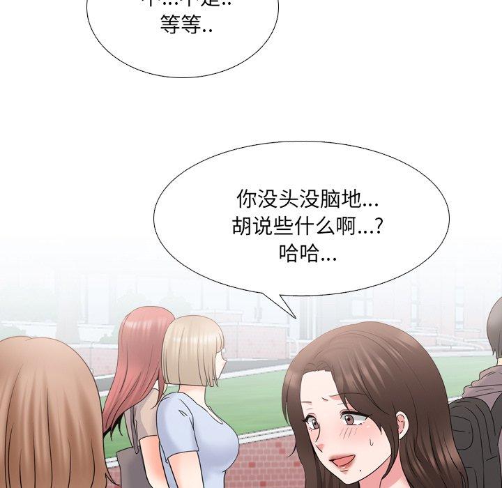 第36话-泌尿科俏护士-Studio Moon（第19张）